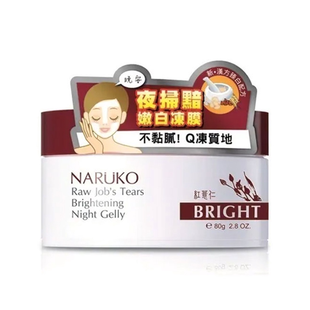 [TRẮNG DA] MẶT NẠ NGỦ NARUKO Ý DĨ MỚI SÁNG DA 80 gr-Raw Job’s Tears Brightening Night Gelly 80gr