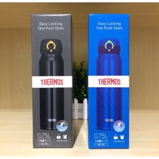 BÌNH GIỮ NHIỆT THERMOS 750ML ORDER NHẬT