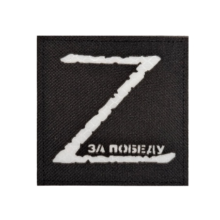 Patch phản quang ký hiệu Z_V của Nga