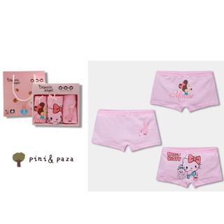 Set Áo khoác mỏng hoa hồng Candy