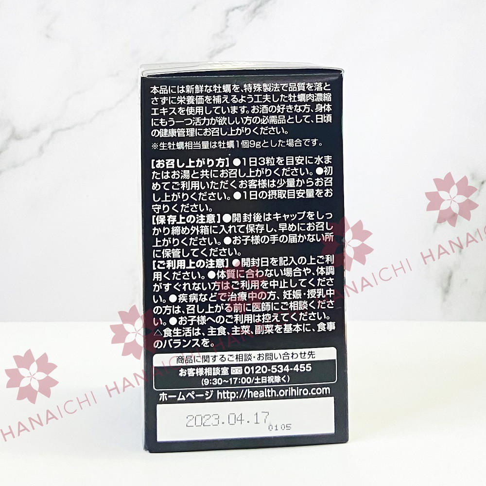 Viên Uống Tinh Chất Hàu Tươi Tỏi Nghệ Orihiro 180 viên-Nội Địa Nhật