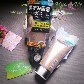 Mắt Nạ Đất Sét Tsururi Ghassoul Mineral Clay Pack 150g