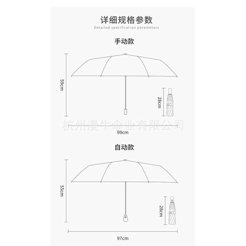 Gấu bông Hoạt hình Ô dù Vinyl chống tia UV Ô dù Hướng dẫn sử dụng Ô dù tự động Ô dù lớn Ô gấp Ô 50% Ô