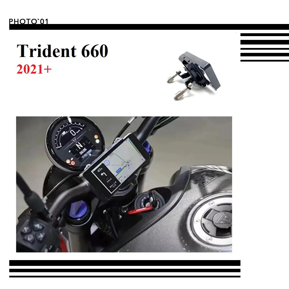 Giá Đỡ Điện Thoại Cho Triumph Trident 660 2021 2022