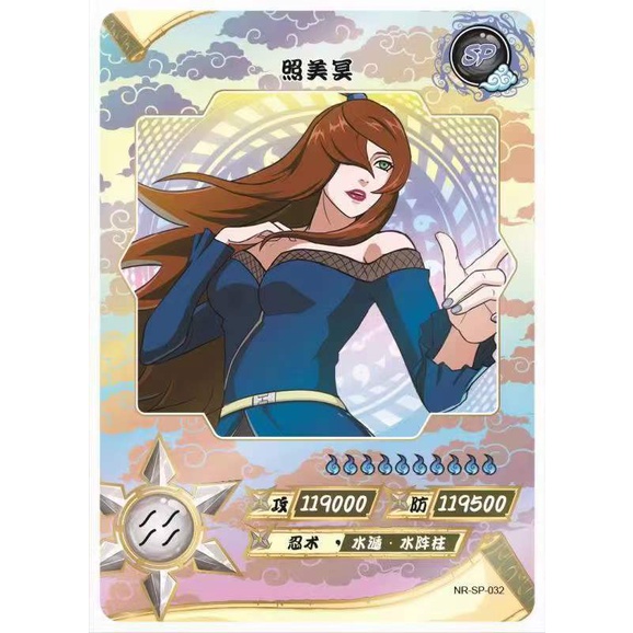 Bộ Sưu Tập Thẻ Bài Anime Naruto 4 Wave 3