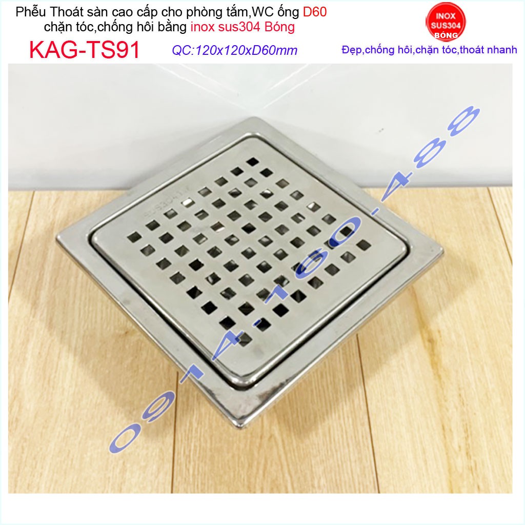 Phễu thoát sàn 12x12cm KAG-TS91 (D6cm)  inox 304, hố ga thoát sàn khách sạn cho ống D60mm mặt caro chống mùi hôi thoát n