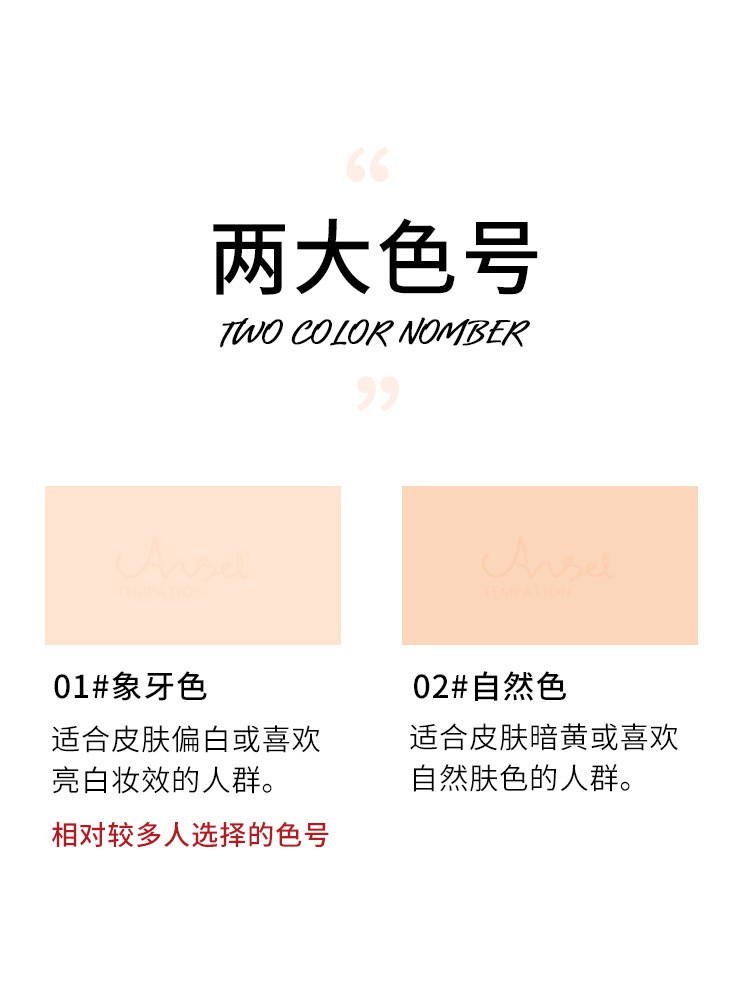 (Hàng Mới Về) Phấn Nén Che Khuyết Điểm Kiểm Soát Dầu Dưỡng Ẩm Chống Nước Lâu Trôi | BigBuy360 - bigbuy360.vn
