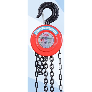 Pa Lăng Xích Kéo Tay HSZ 2 Tấn 5 Mét