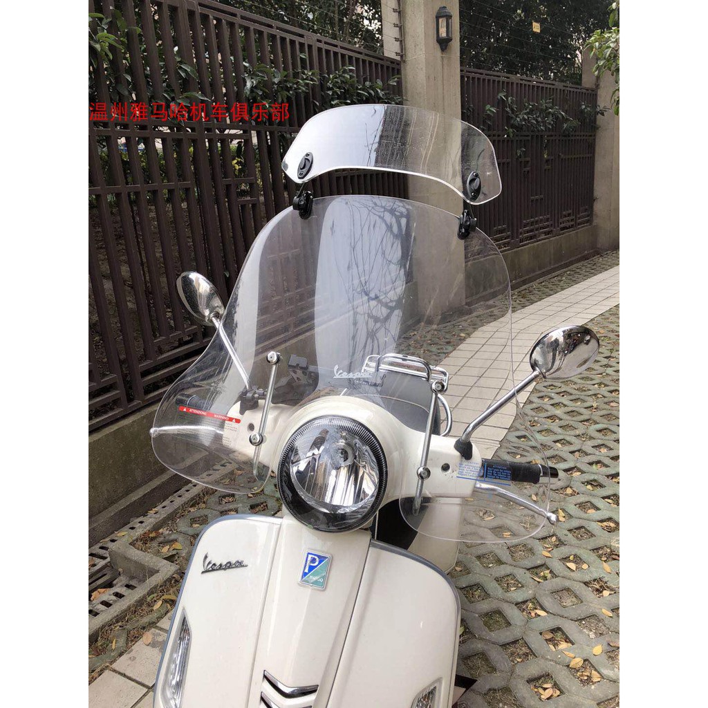 Kính Chắn Gió Cỡ Nhỏ Chuyên Dụng Cho Xe Vespa Gts 200 250 300