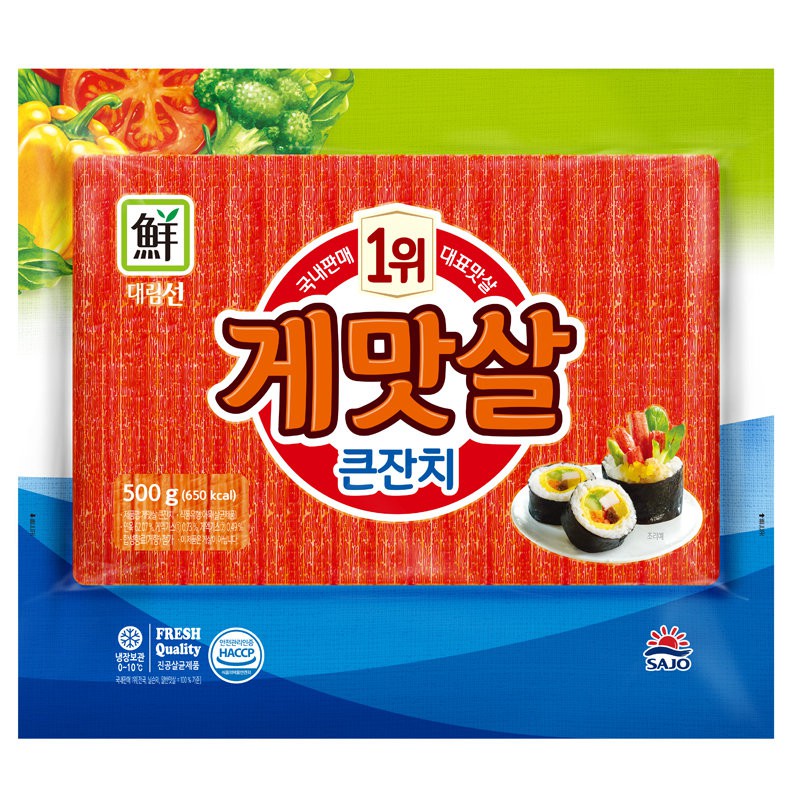 THANH CUA HÀN QUỐC CUỘN KIMPAP 500G