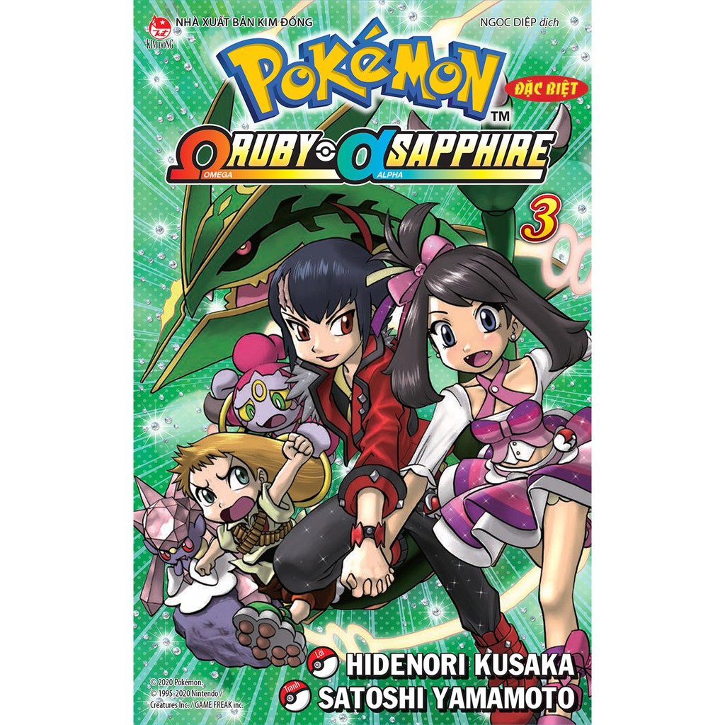 Sách - Boxset Pokemon Đặc Biệt Omega Ruby - Alpha Sapphire