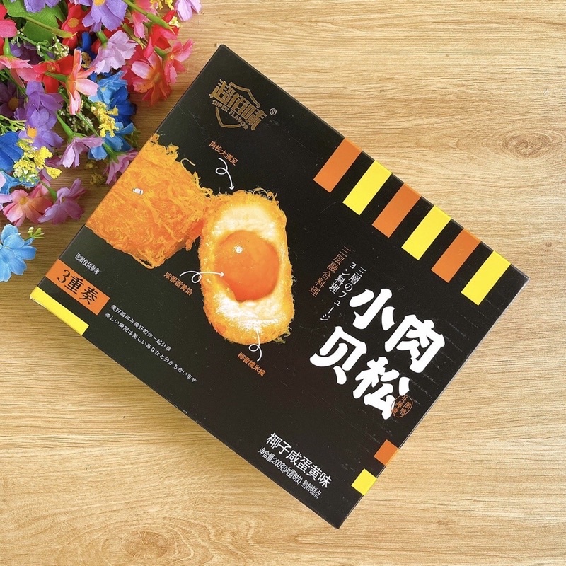 Bánh Liu Pía Super Flavor  ngàn lớp vị Trứng Muối / Bơ / Chuối / sô cô la / trà xanh Hộp 168g,200g- HongKong