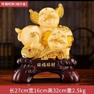 Heo vàng phát lộc phát tài 99-178