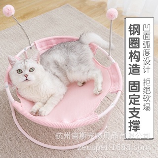Chõng ngủ cho mèo