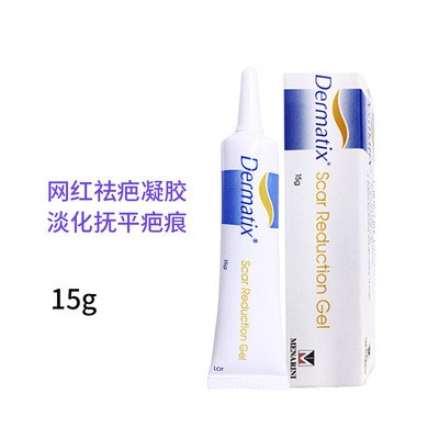 DERMATIX Kem silicone gel Hỗ trợ giảm sẹo Hoa Kỳ 15g