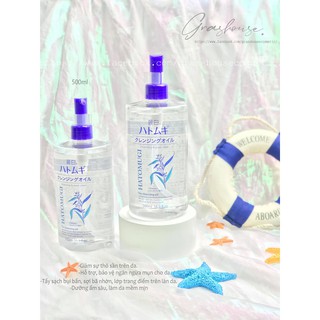DẦU TẨY TRANG HATOMUGI CLEANSING OIL