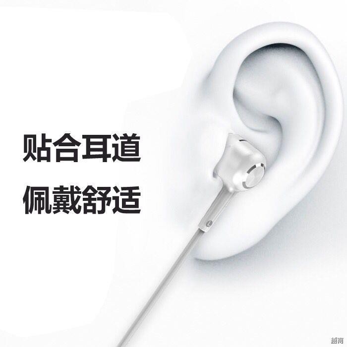 ஐTai nghe phổ thông QinTing phù hợp với vivo, Huawei, Dây đai điều khiển Apple, 6s, kê Mai K song in-ear