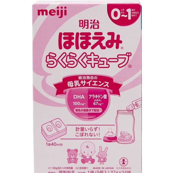 Sữa MEIJI Thanh Đủ Số Hộp 24 Thanh Nội Địa Nhật - 648g