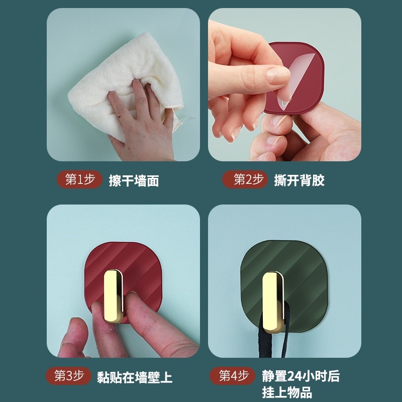 Sét 4 Móc Treo Đồ 4 Màu Dán Tường Tự Dính Không Cần Khoan Đa Năng