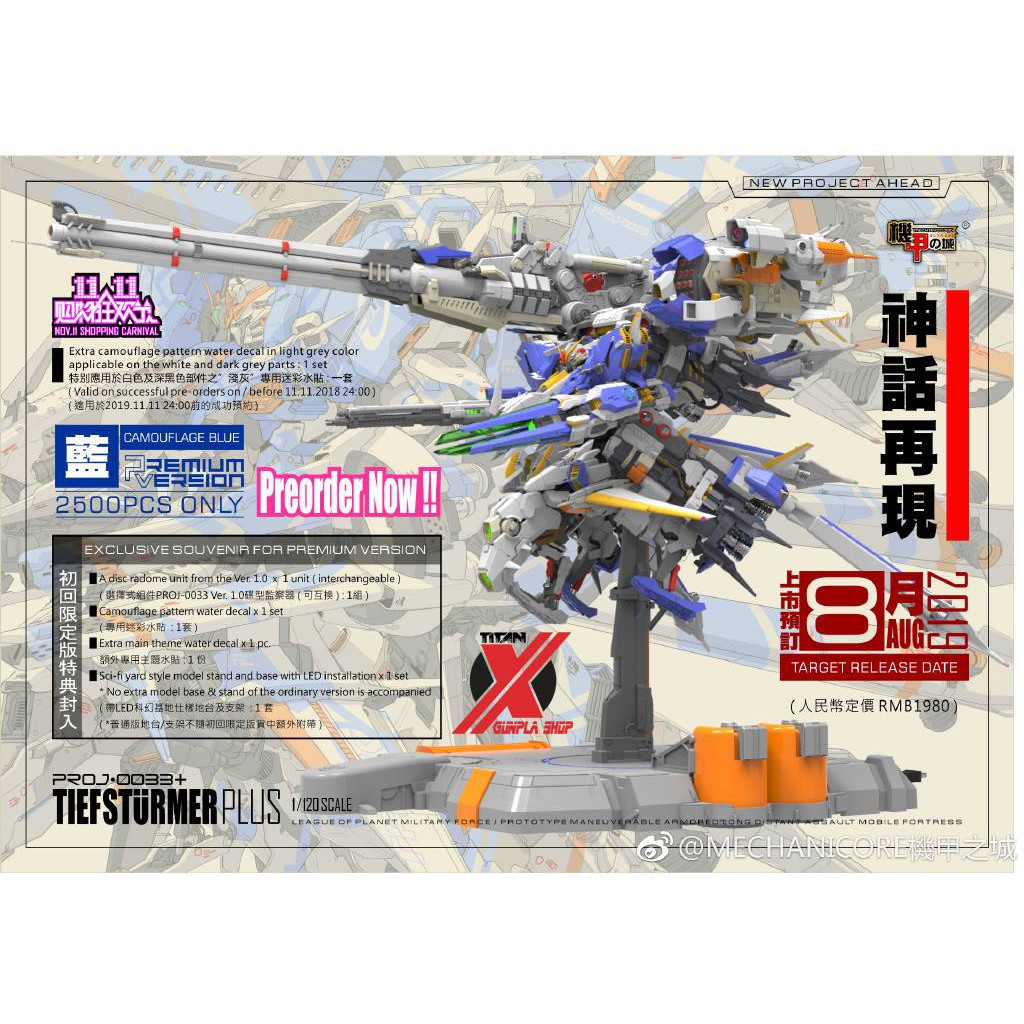 Mô hình lắp ráp Gunpla 1/100 Deep Striker Mechanicore