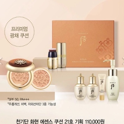 Set Phấn Nước Tái Sinh Cao Cấp Whoo Cheongidan Radiant Essence Cushion #21 Special Set