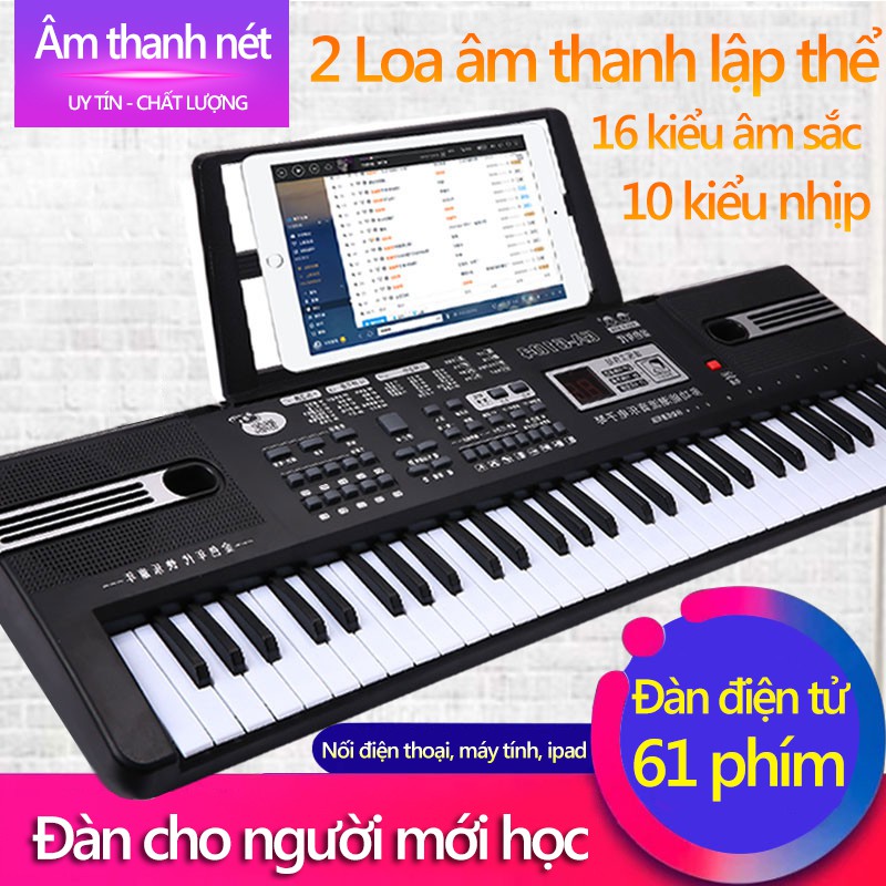 MUSTS6104 Đàn organ điện tử 61 phím trẻ em đa chức năng đồ chơi organ điện tử cho trẻ em mới bắt đầu học đàn