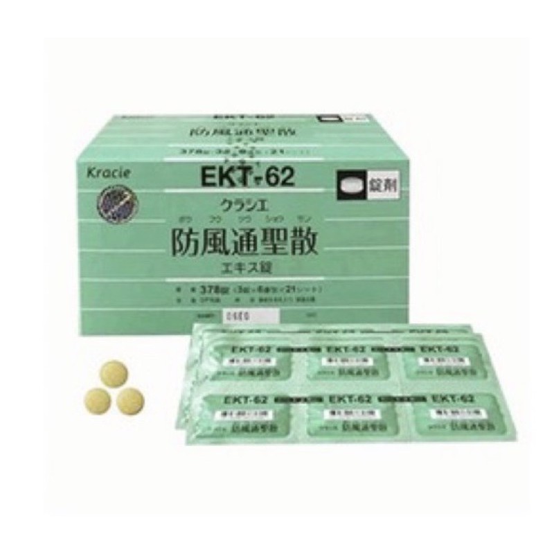 VIÊN UỐNG THẢI MỠ NHẬT K RA CIE