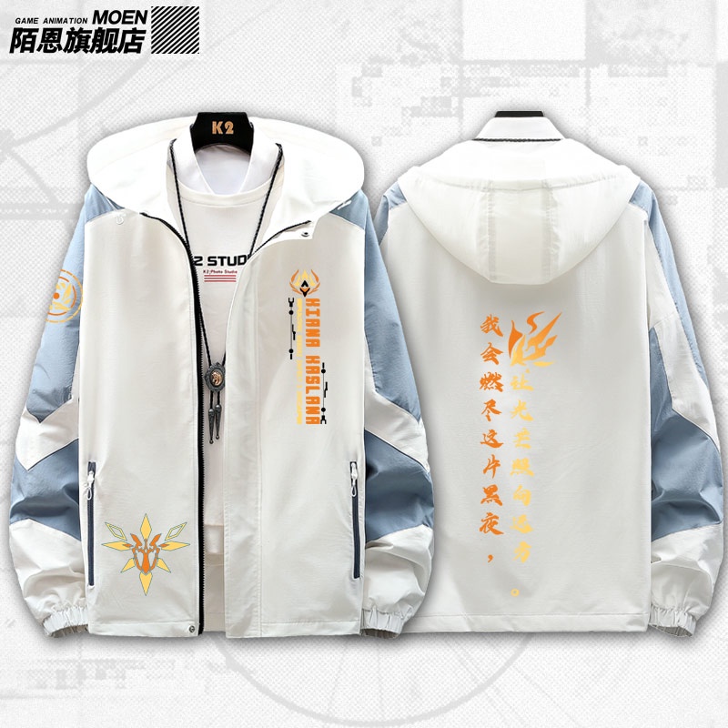 Áo Hoodie Khóa Kéo Tay Dài Cosplay Game Honkai Impact 3 Kiana Kaslana