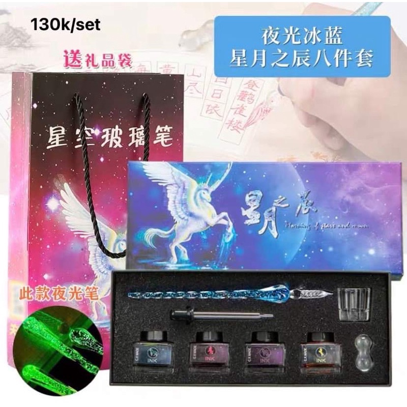 Bút thuỷ tinh viết xiu xinh nee