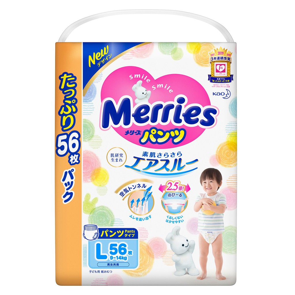 Bỉm / Tã quần Merries Ultra Jumbo size L 56 miếng (cho bé 9-14kg)