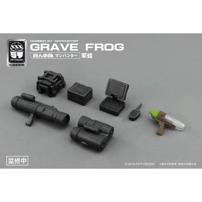 Mô hình 1/24 No 57 Grave frog