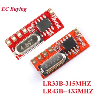 Mô đun điều khiển từ xa không dây 315mhz 433mhz lr43b lr33b lr43b-433m lr33b-315m ask