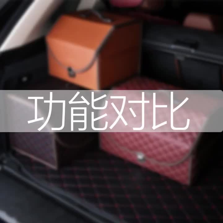 Thùng đựng đồ đa năng cốp sau ô tô bọc da cao cấp