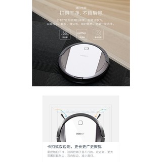 ROBOT HÚT BỤI LAU NHÀ ECOVACS DT87G