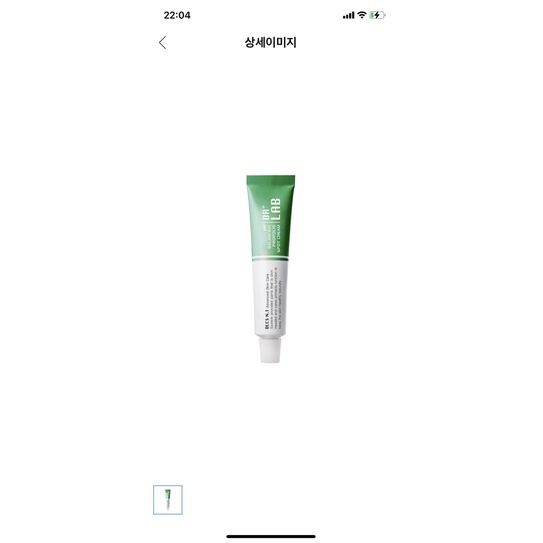 Kem chấm mụn Dr+ Lab spot cream