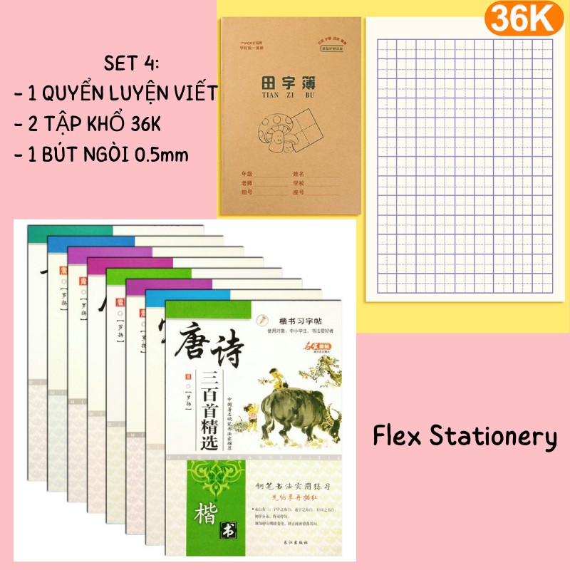 COMBO TẬP LUYỆN VIẾT CHỮ HÁN CHUYÊN DỤNG 4500 CHỮ, Ô MỄ, ĐIỀN, VUÔNG