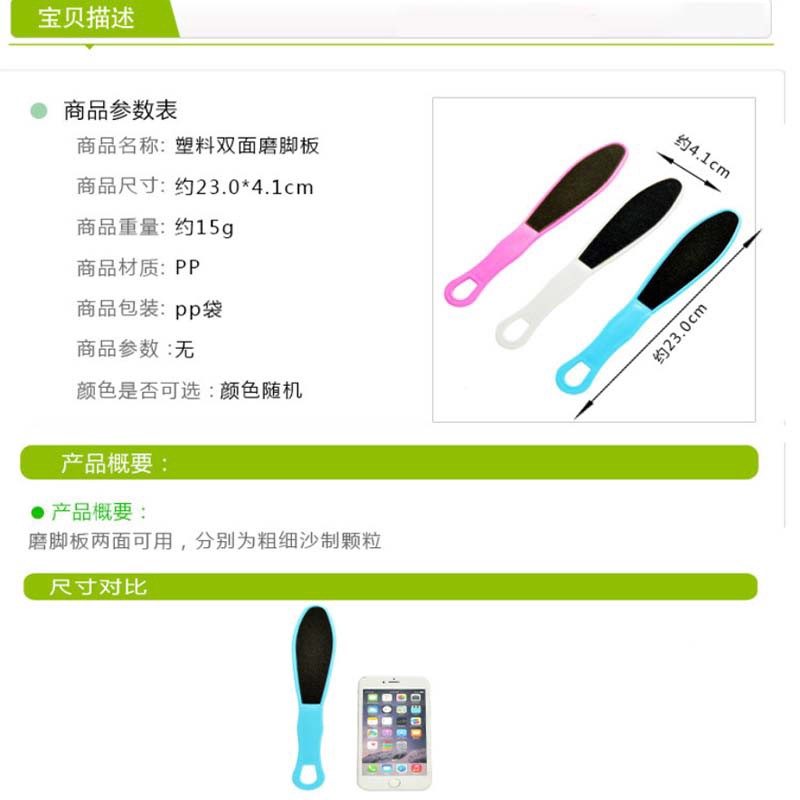 Dụng Cụ Chà Gót Chân Tẩy Da Chết