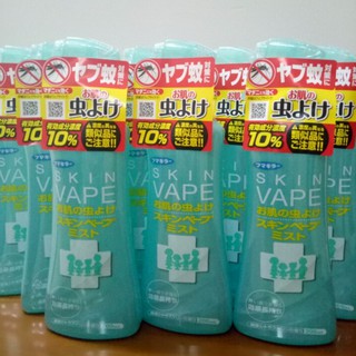 Xịt chống muỗi và côn trùng Skin Vape