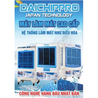 Máy làm mát Daichipro DCP-5500RC