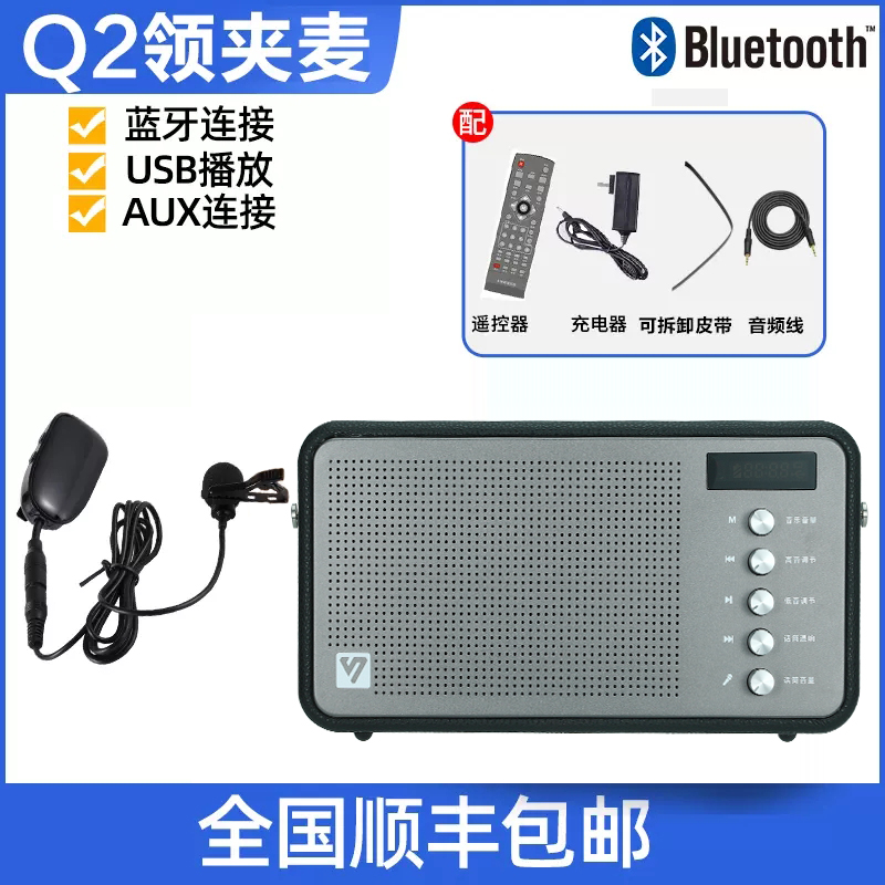 Loa karaoke bluetooth không dây di động ngoài trời Q2 seiyuu, Loa Thùng nhỏ dùng Trong Nhà Hát