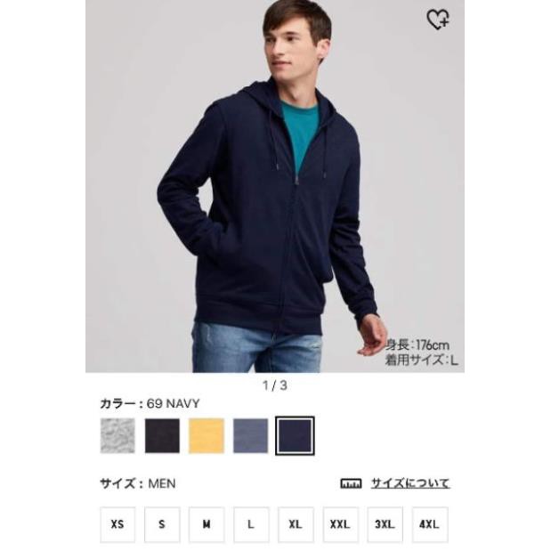 (Chính hãng) Áo chống nắng UNIQLO nam Airism auth Nhật  ྇