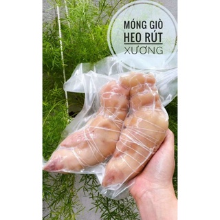 Giò heo rút xương. 1kg (giao nhanh)