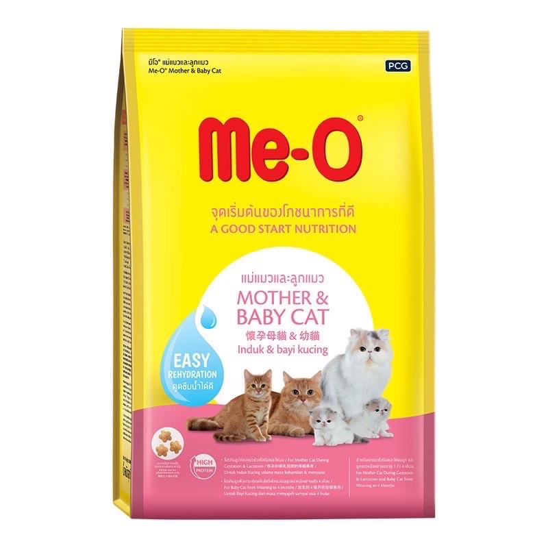 Thức ăn hạt khô dành cho mèo bầu ME-O MOTHER & BABY CAT MÓN NGON CHO BOSS ĐANG TRONG GIAI ĐOẠN THAI KỲ gói 1.1kg