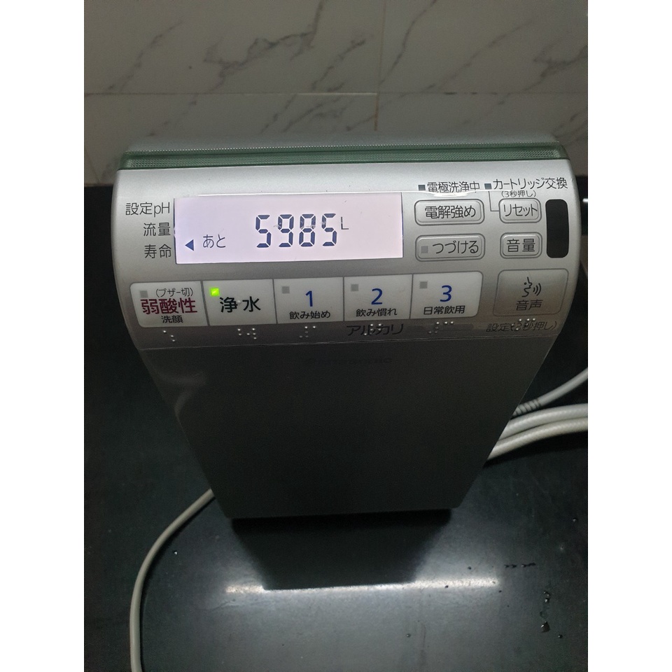 Máy lọc nước điện giải Panasonic TK8032