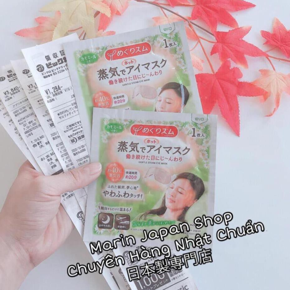 (Bán lẻ 1 miếng) MẶT NẠ NÓNG THƯ GIÃN MẮT KAO NHẬT BẢN mask eye | BigBuy360 - bigbuy360.vn