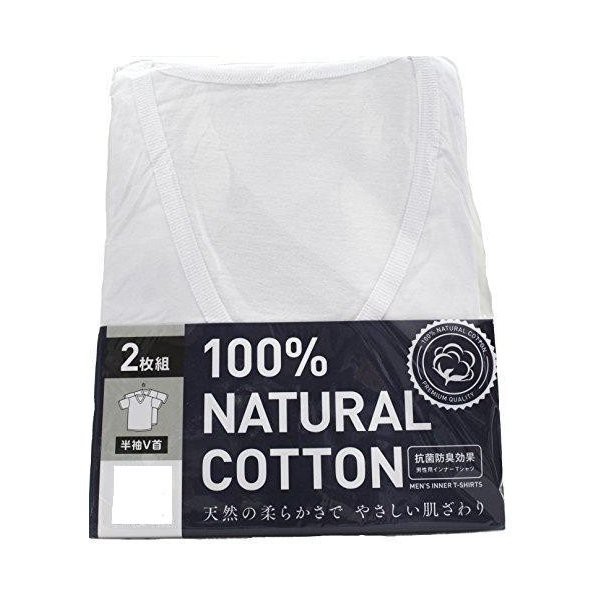 Set 2 áo lót nam 100% cotton kháng khuẩn - mẫu cổ tim nhập khẩu Nhật Bản