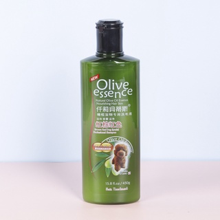 Sữa Tắm Chó Mèo Olive Essence