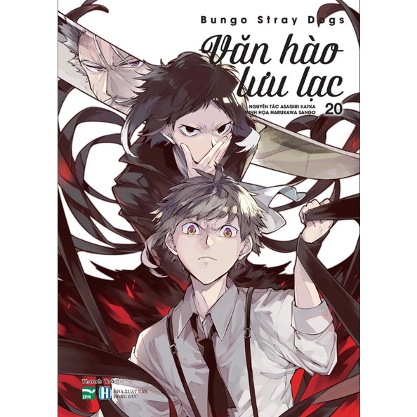 Sách: Văn hào lưu lạc - Tập 20