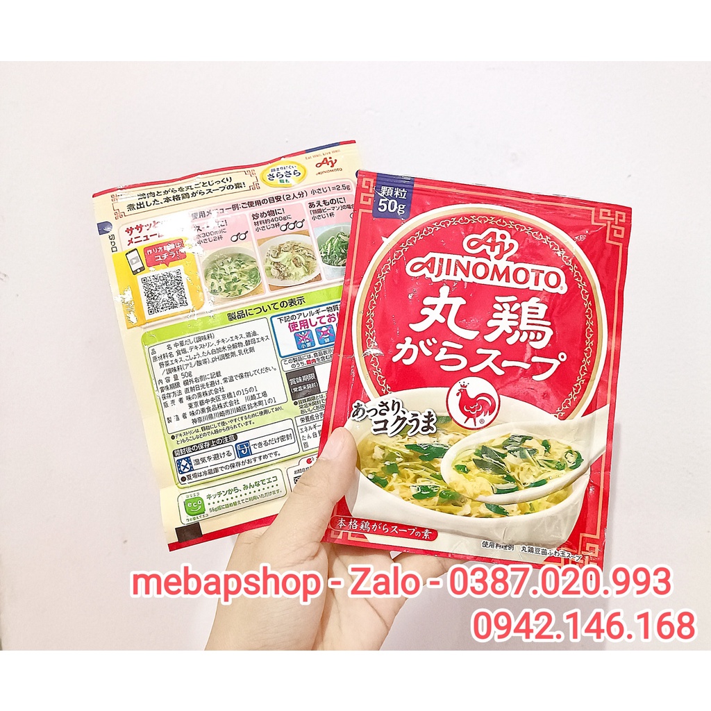 HẠT NÊM AJINOMOTO 50G ĐỦ VỊ