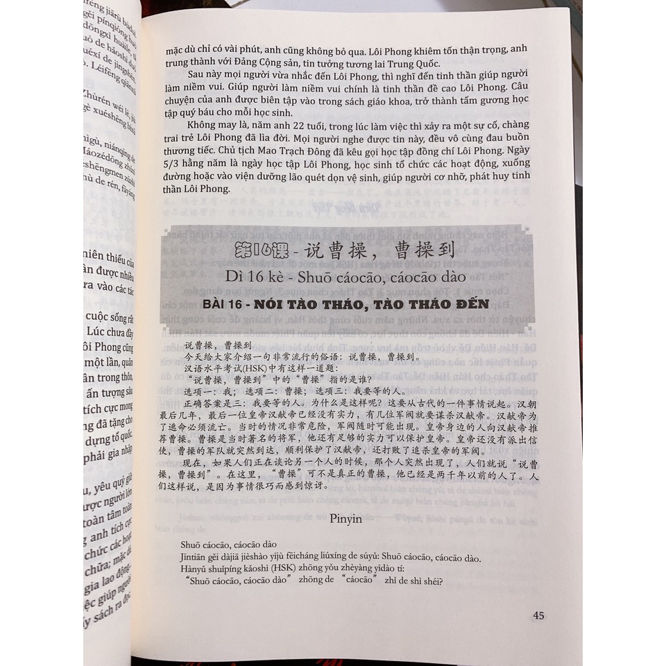 SÁCH - Trung Quốc 247 - Góc nhìn bỡ ngỡ (Có Audio nghe do người TQ đọc)